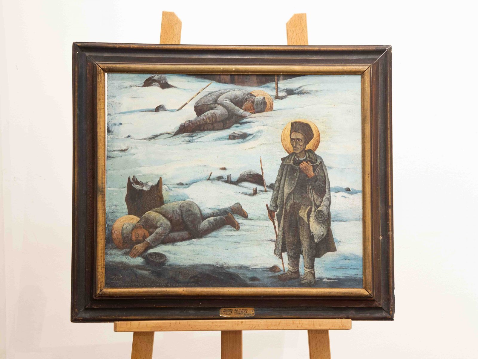 Bez naziva, Milić od Mačve
